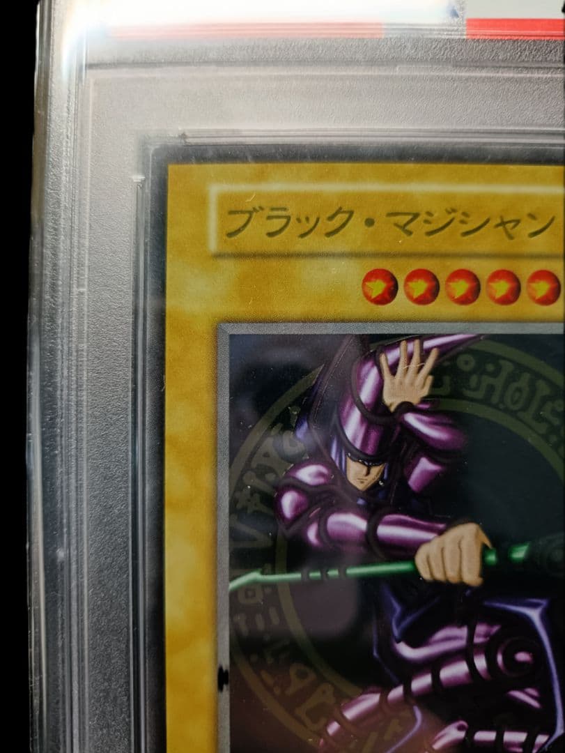 遊戯王 ブラック・マジシャン 20周年 ステンレス 激レア