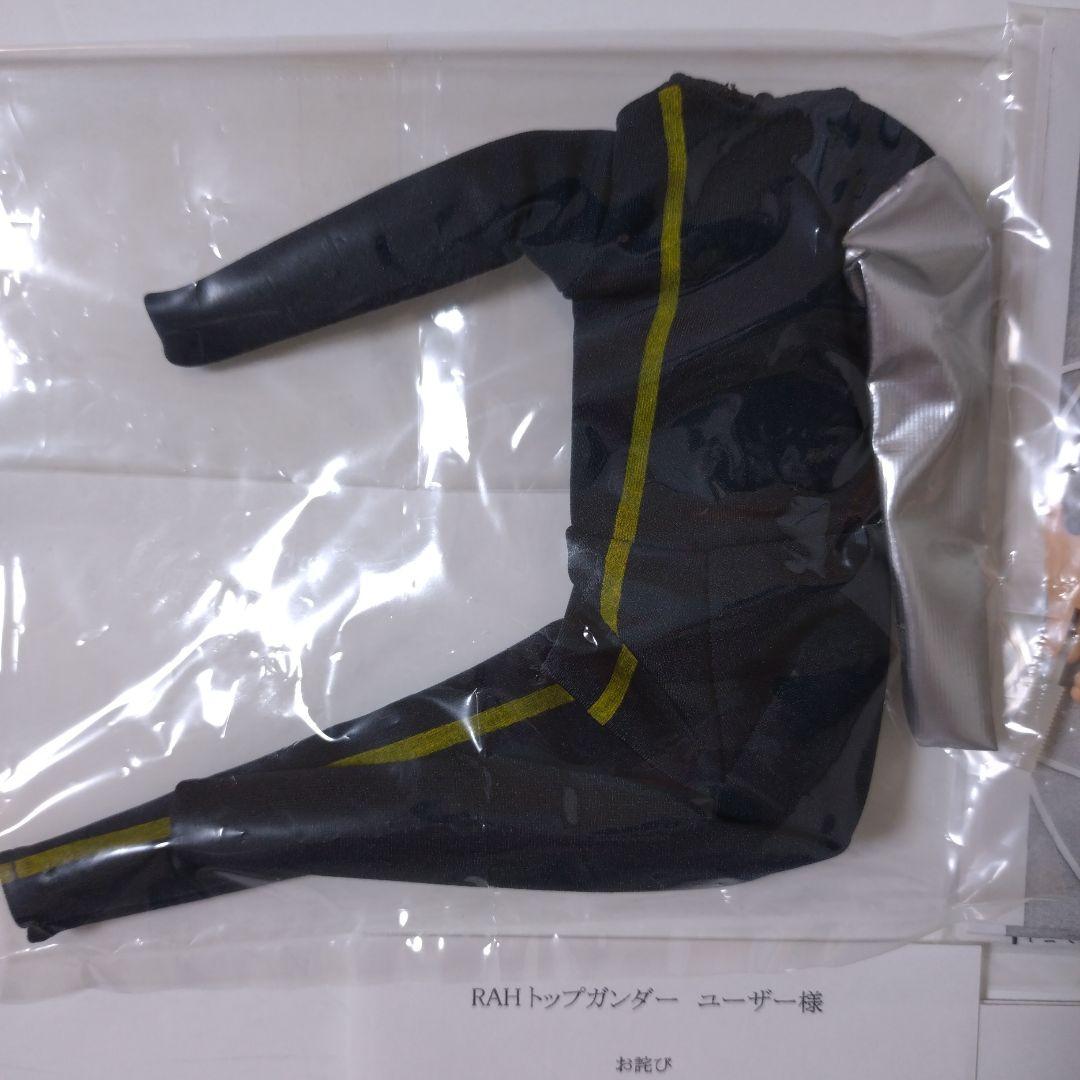 超人機メタルダー暴魂トップガンダー フィギュア　RAHM035 メディコムトイ