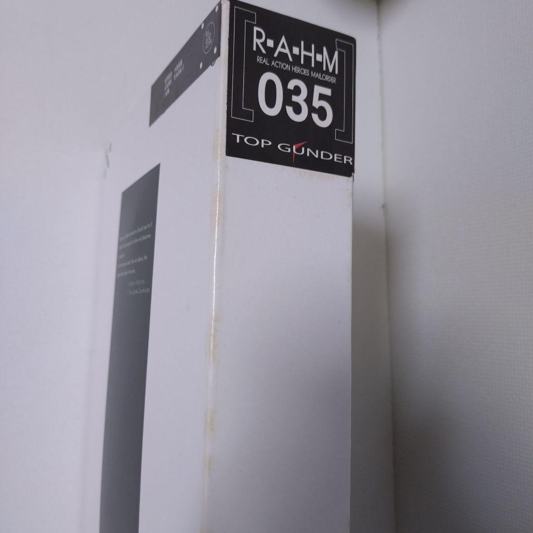 超人機メタルダー暴魂トップガンダー フィギュア　RAHM035 メディコムトイ