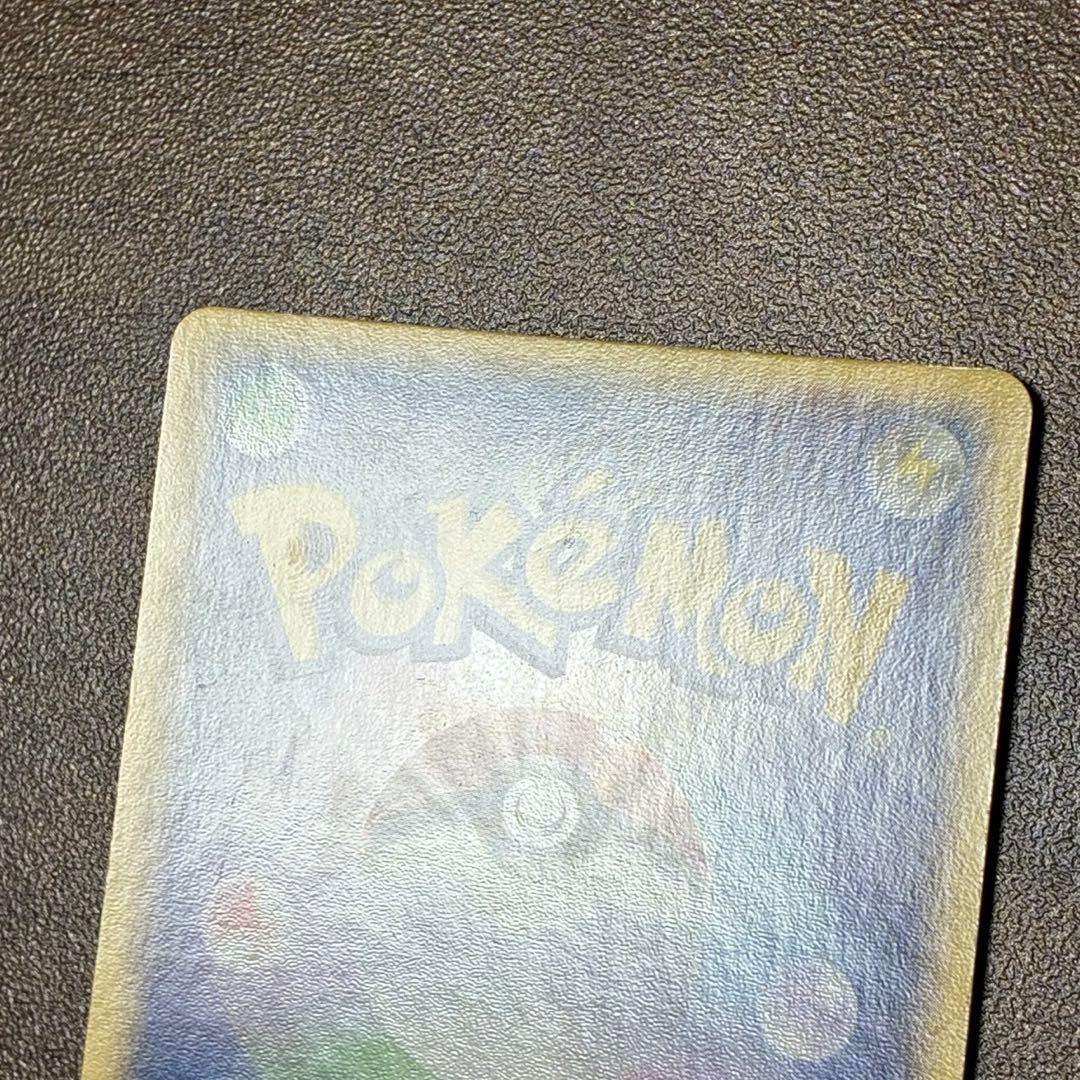 ポケモンカード　R団のストライクex ロケット団の逆襲　1edition