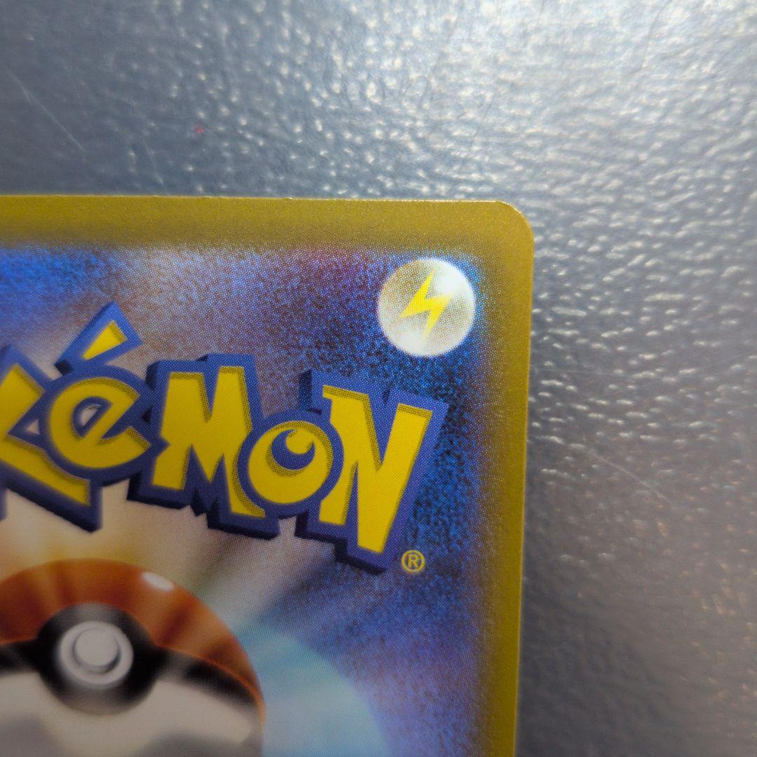 コダックAR　（おまけ付き）