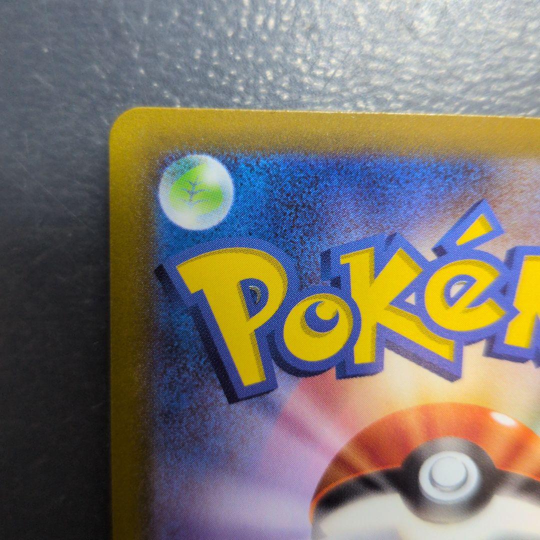 コダックAR　（おまけ付き）