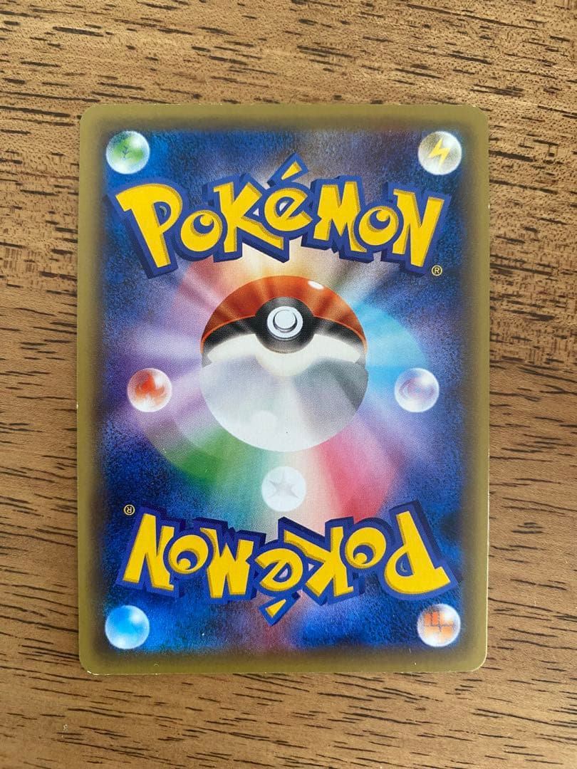 MレックウザEX ポケモンカード 220HP