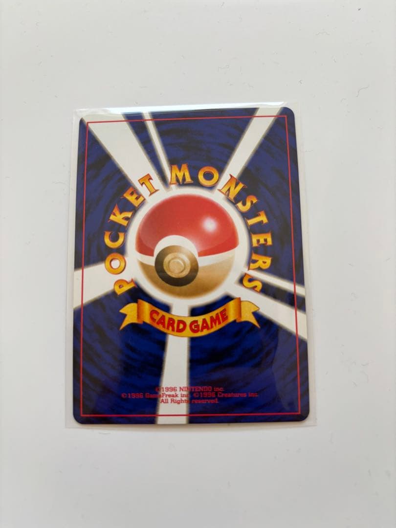 旧裏ポケカ4枚セット【プロモピカチュウ、ライコウ、初期ピカチュウ、わるいヘルガー