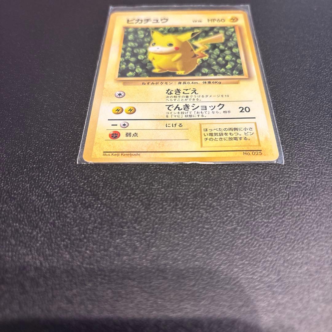 旧裏ポケカ4枚セット【プロモピカチュウ、ライコウ、初期ピカチュウ、わるいヘルガー