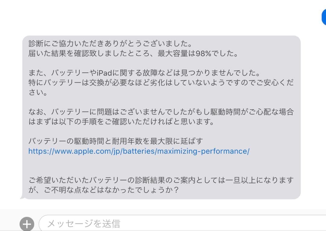 iPad 第10世代 64GB Wi-Fiモデル イエロー