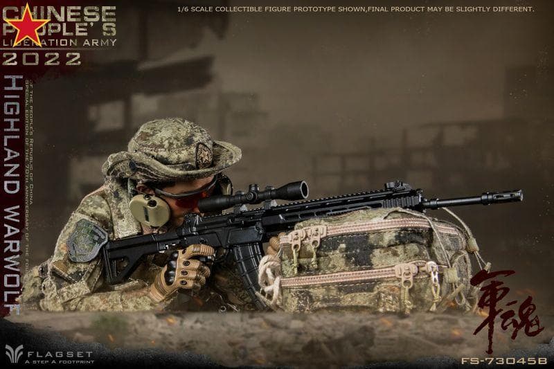 1/6 中国人民解放軍陸軍ハイランド ウォーウルフ 2022 FS73045B