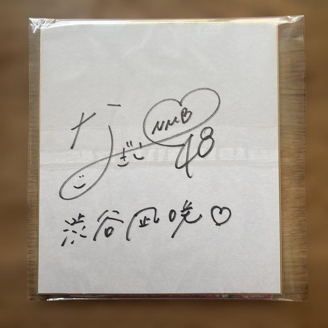 渋谷凪咲さん　サイン　マフラータオル　Joshin当選品　カレンダー2021