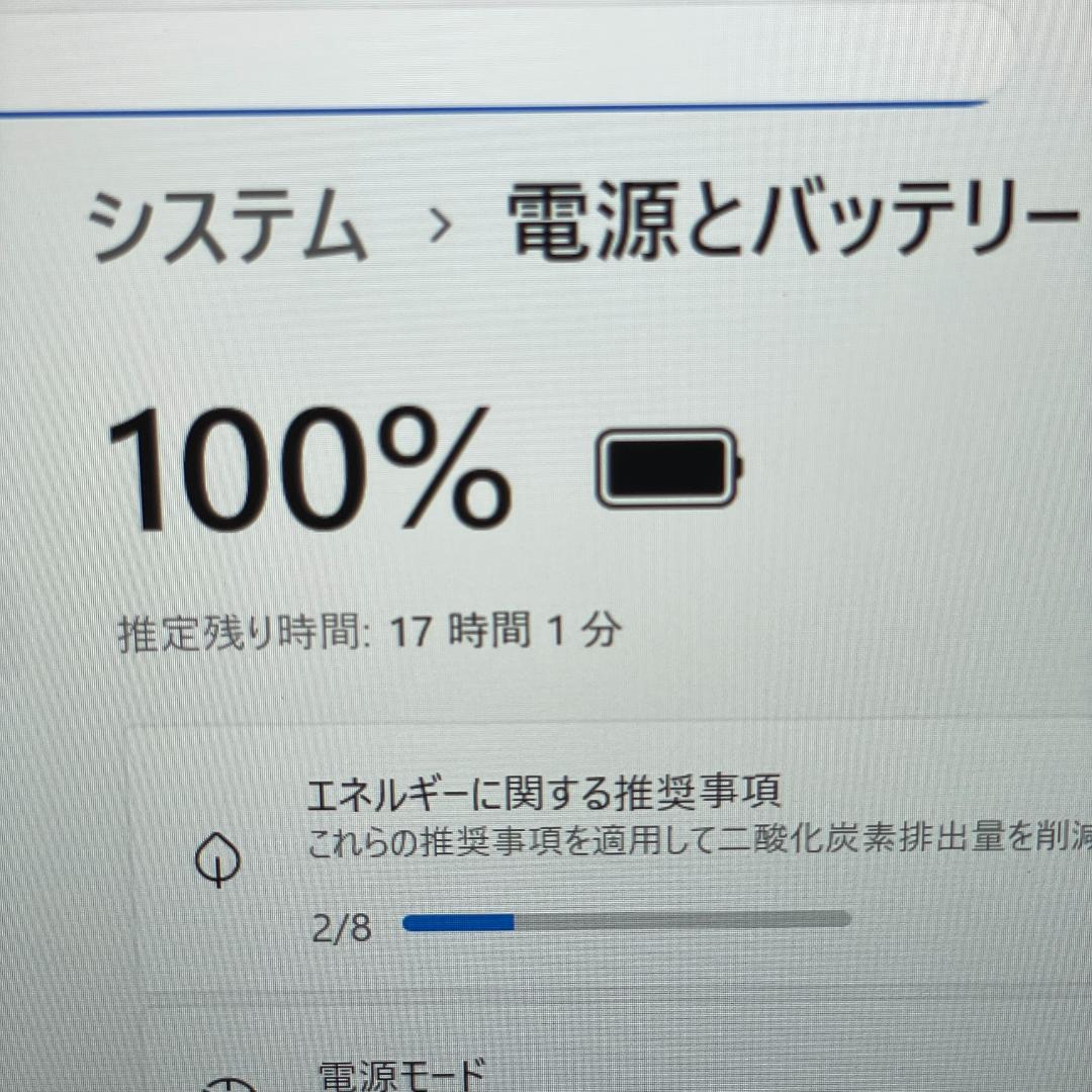 ★準美品★第11世代i5 Mouse Pro ノートPC 薄型軽量 office