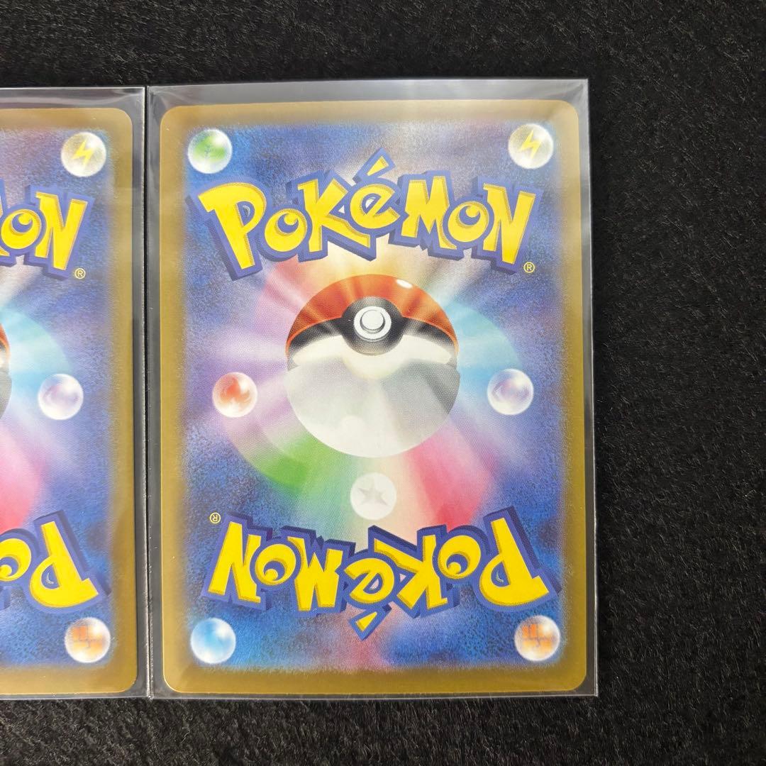 メガメガニウムex メガエンブオーex メガオーダイルex SAR 3枚セット