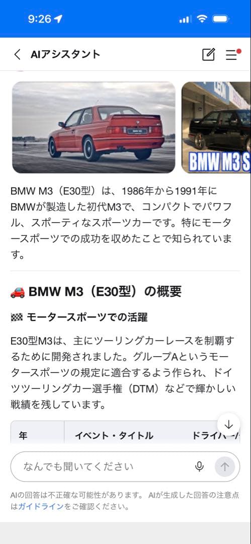 【新品】DEATH NYC 版画 2015年:初期QUEEN - M3(E30)