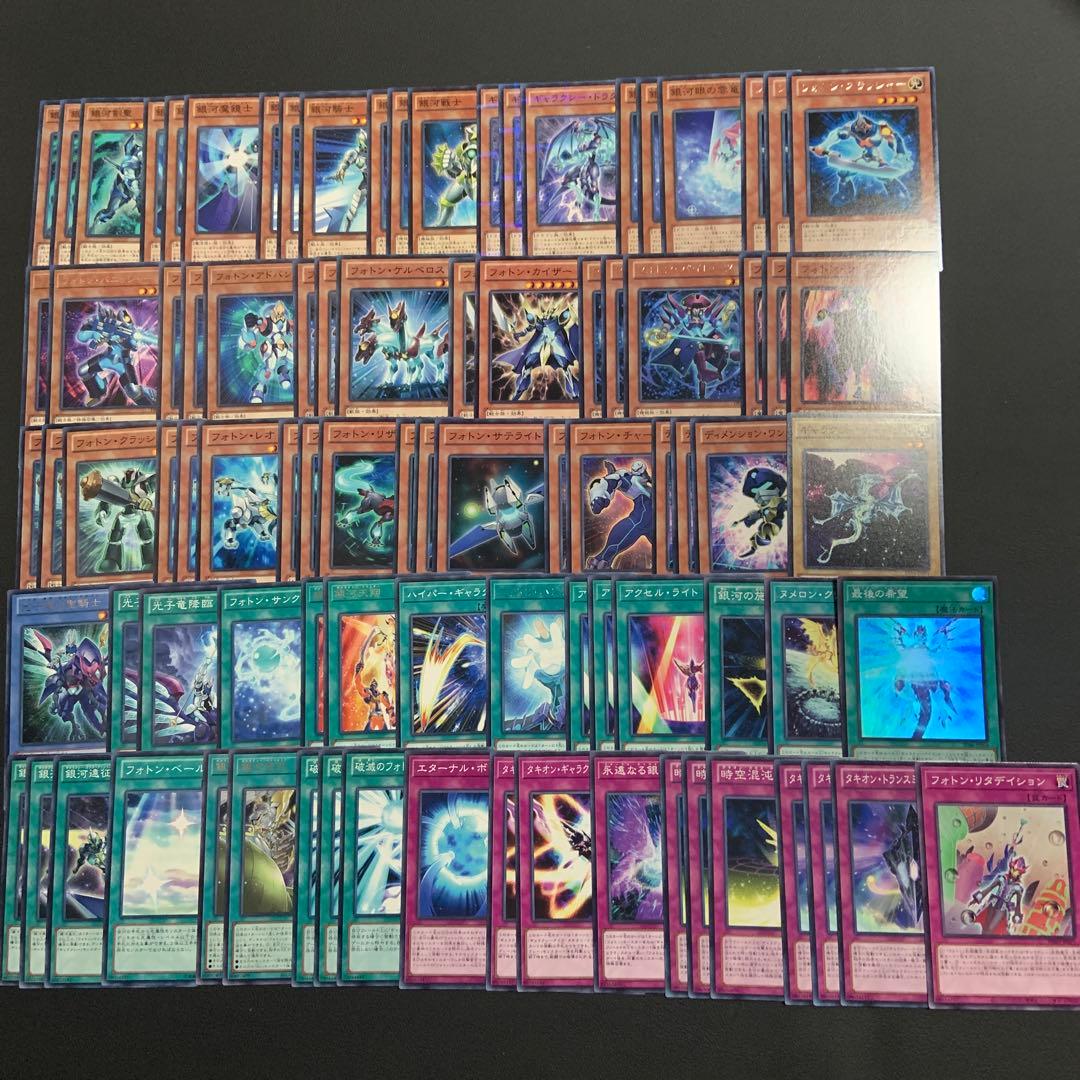 銀河眼　ギャラクシー　フォトン　デッキ　デッキパーツ　遊戯王