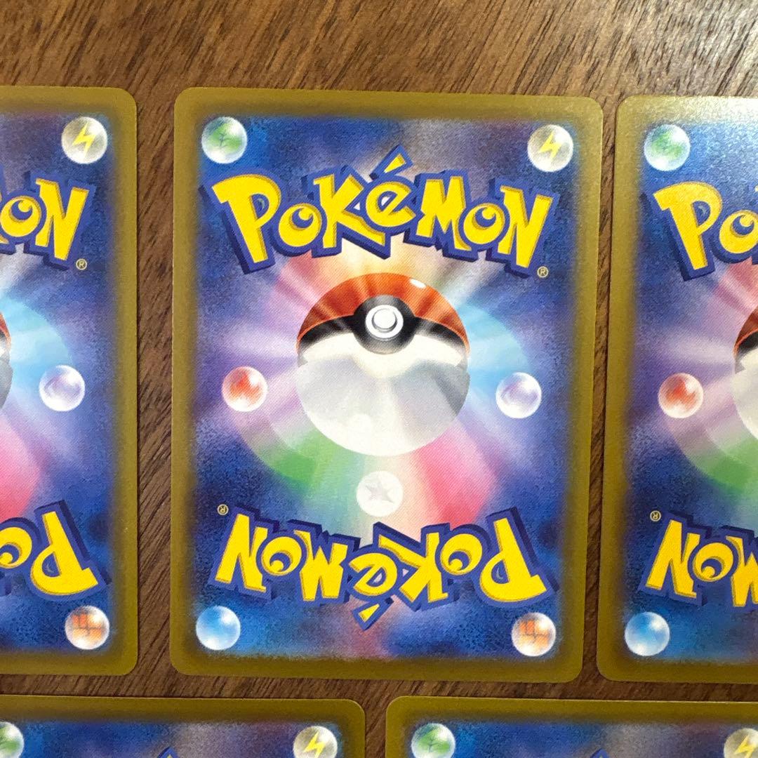 【美品】【フルコンプ】メガドリームex MA 10枚 まとめ