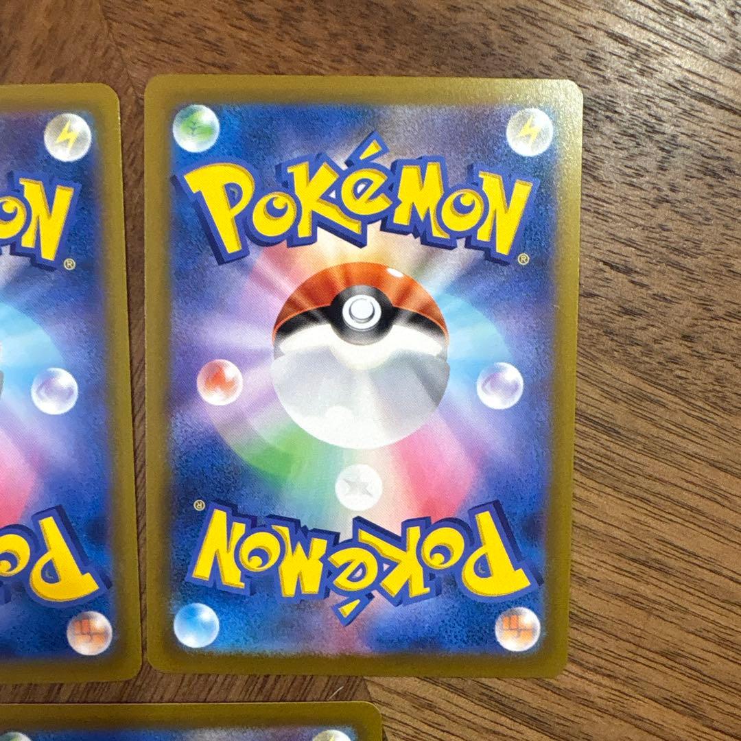 【美品】【フルコンプ】メガドリームex MA 10枚 まとめ