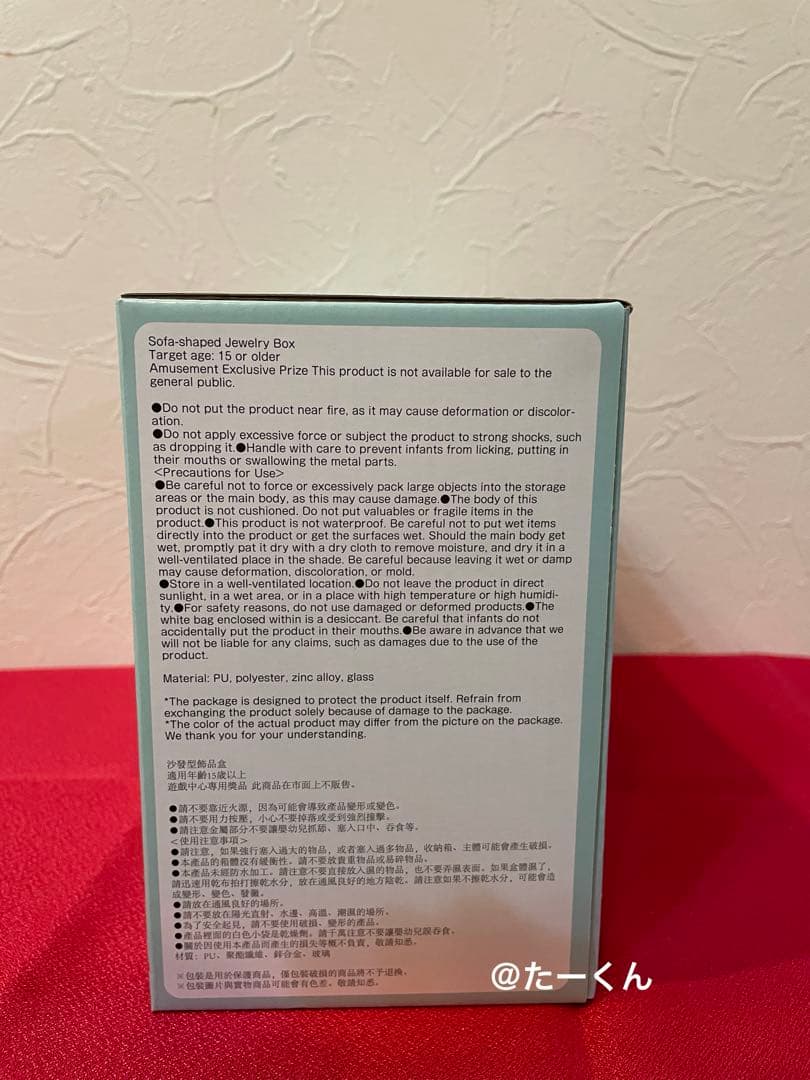 ハンギョドン 3段ピクニックランチボックス　ジュエリーボックス