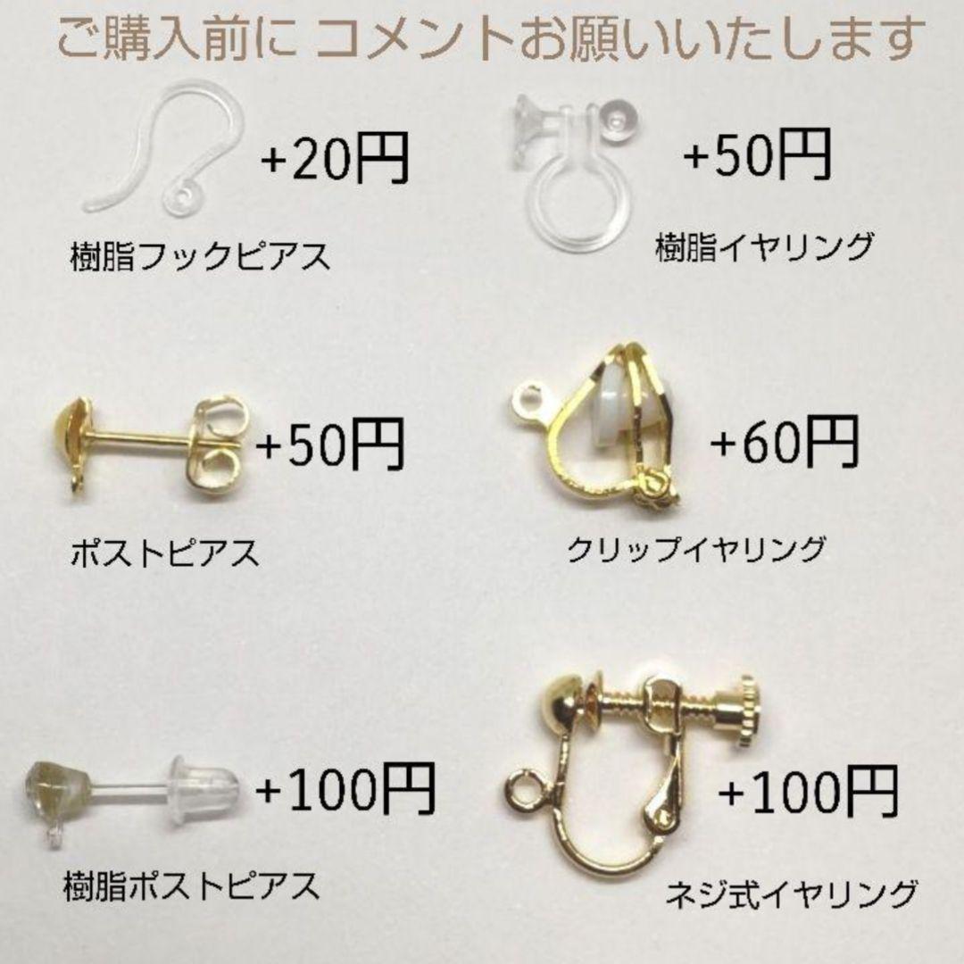 フックピアス 大量 お得 81ペアセット まとめ売り 在庫処分