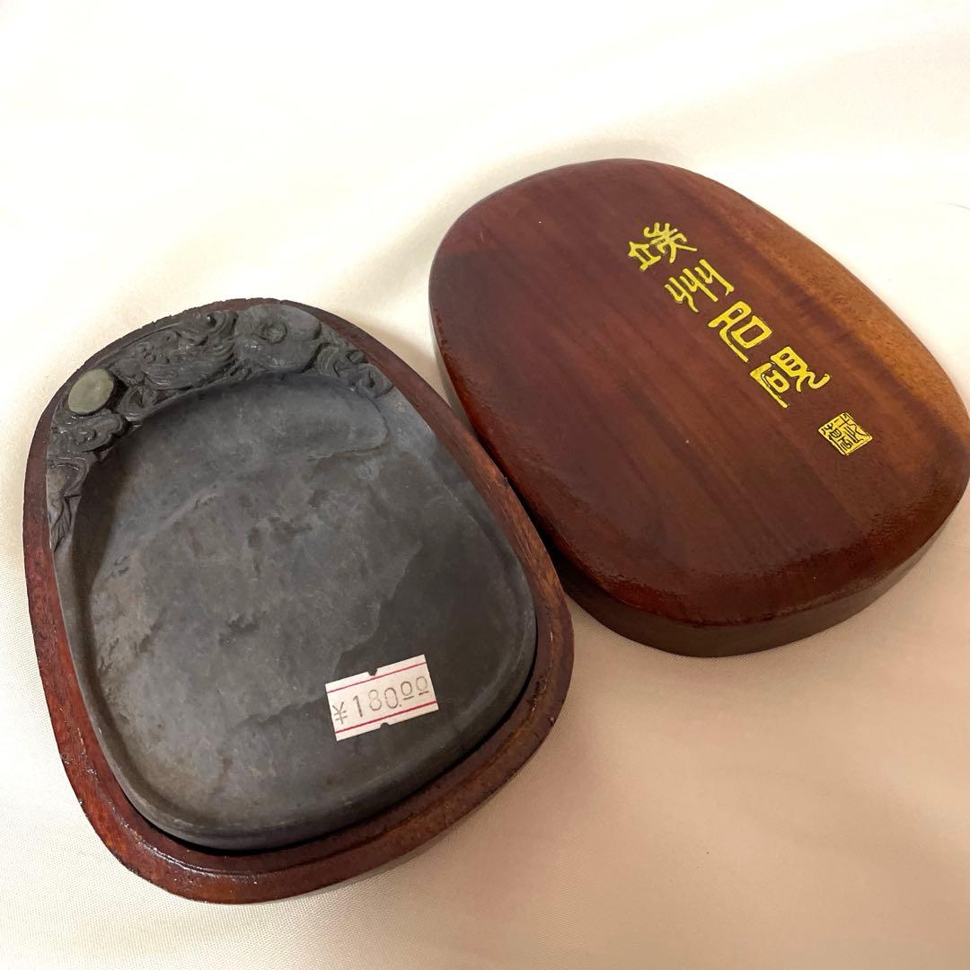 端渓硯 端州名硯 龍雲彫刻 龍の目石紋入り 高級硯 銘品 書