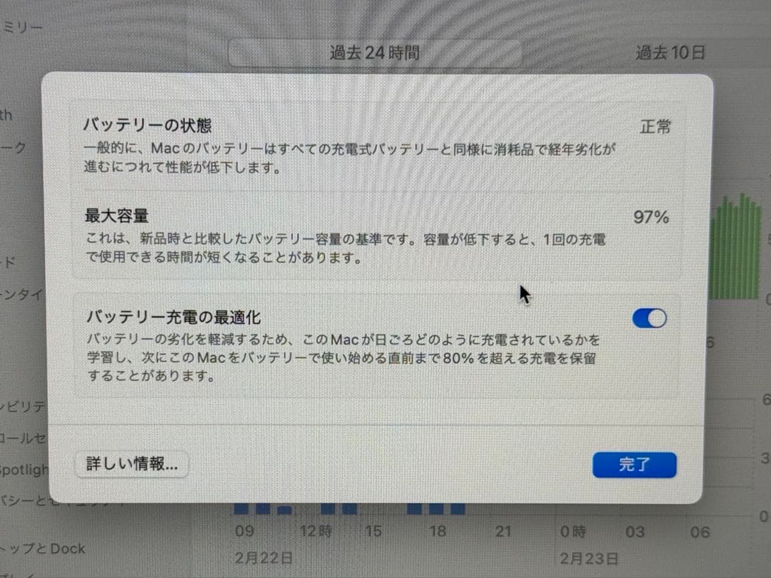 MacBook air M1 13インチ US配列 512GB スペースグレー