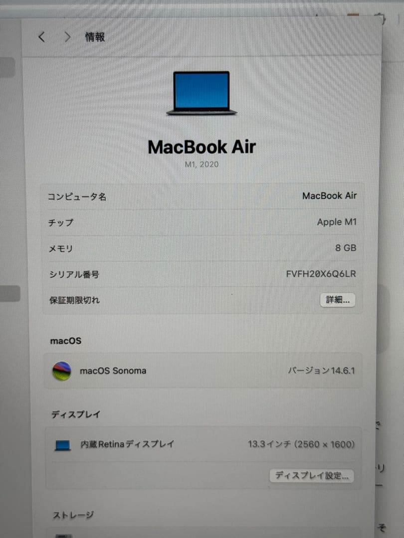 MacBook air M1 13インチ US配列 512GB スペースグレー