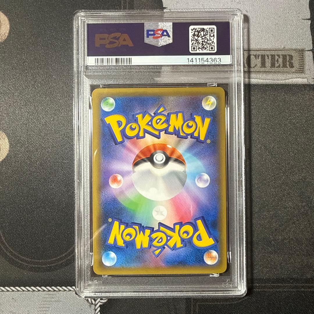 アーマードミュウツー　PSA10