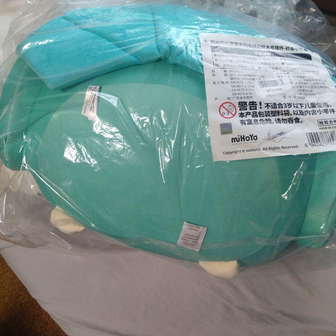 アベンチュリン ぬいぐるみミスターフク郎未使用