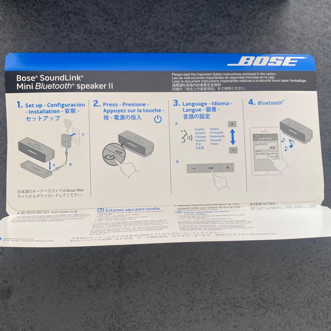 むぎ Bose SoundLink Mini II ワイヤレススピーカー