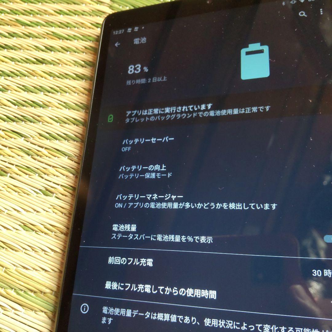 Lenovo Tab M8 Androidタブレット 32GB