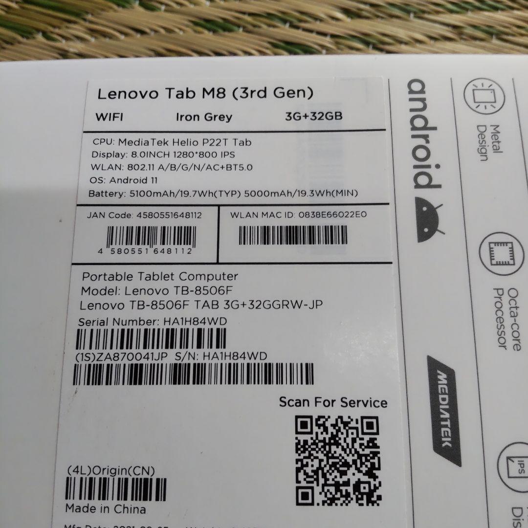 Lenovo Tab M8 Androidタブレット 32GB