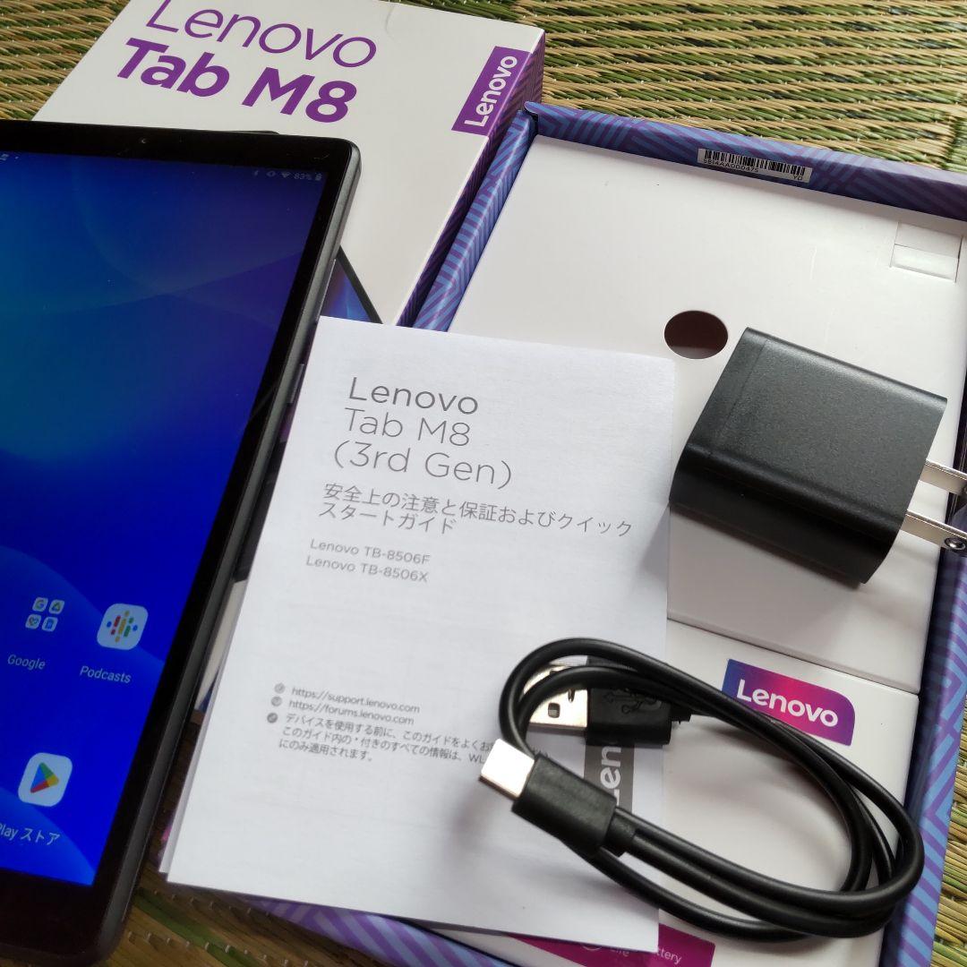 Lenovo Tab M8 Androidタブレット 32GB