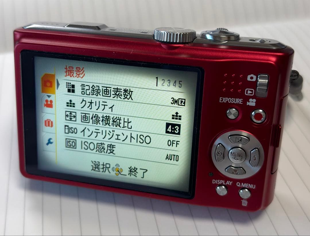 LUMIX DMC-TZ10　ほとんど未使用　バッテリー2つ付いています