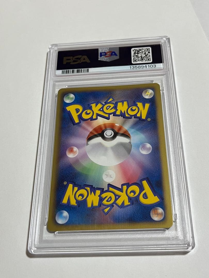レックウザEX BW5 リューノブレード　037/050 PSA10 2012