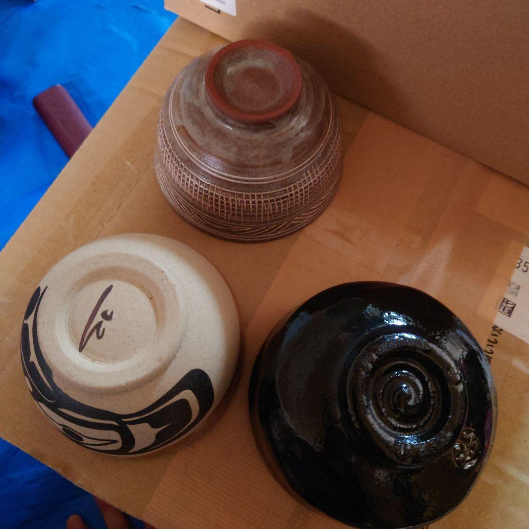 茶器 3個セット