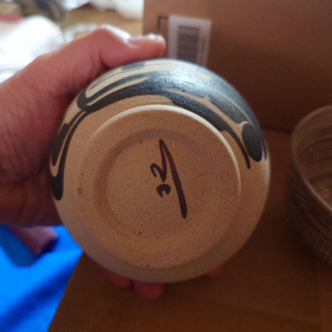 茶器 3個セット