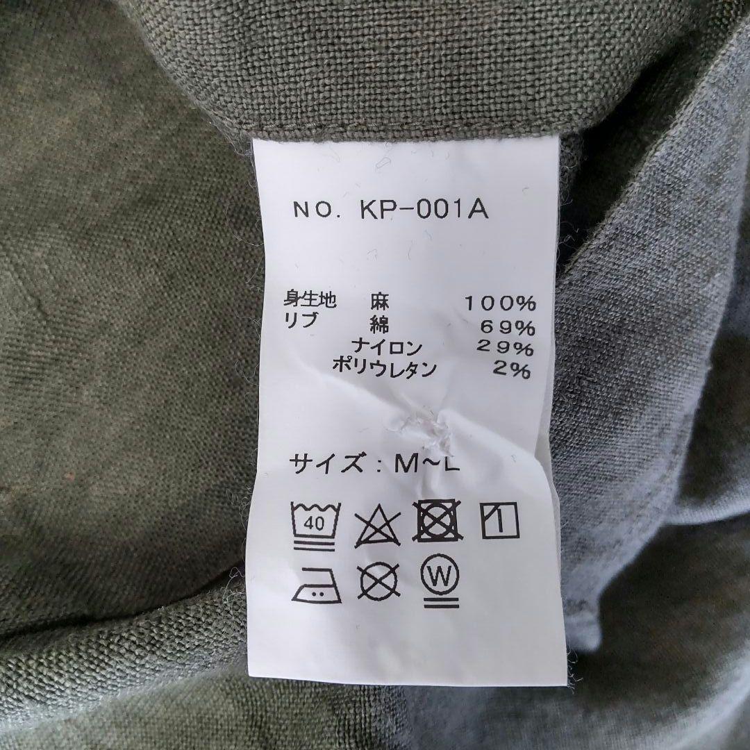 kapoc 1st.　カポック　割烹着　リネン100% 日本製