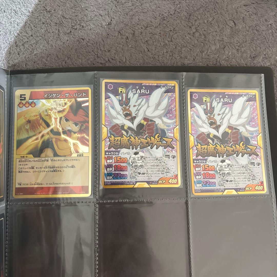 イナズマイレブンTCG まとめ売り