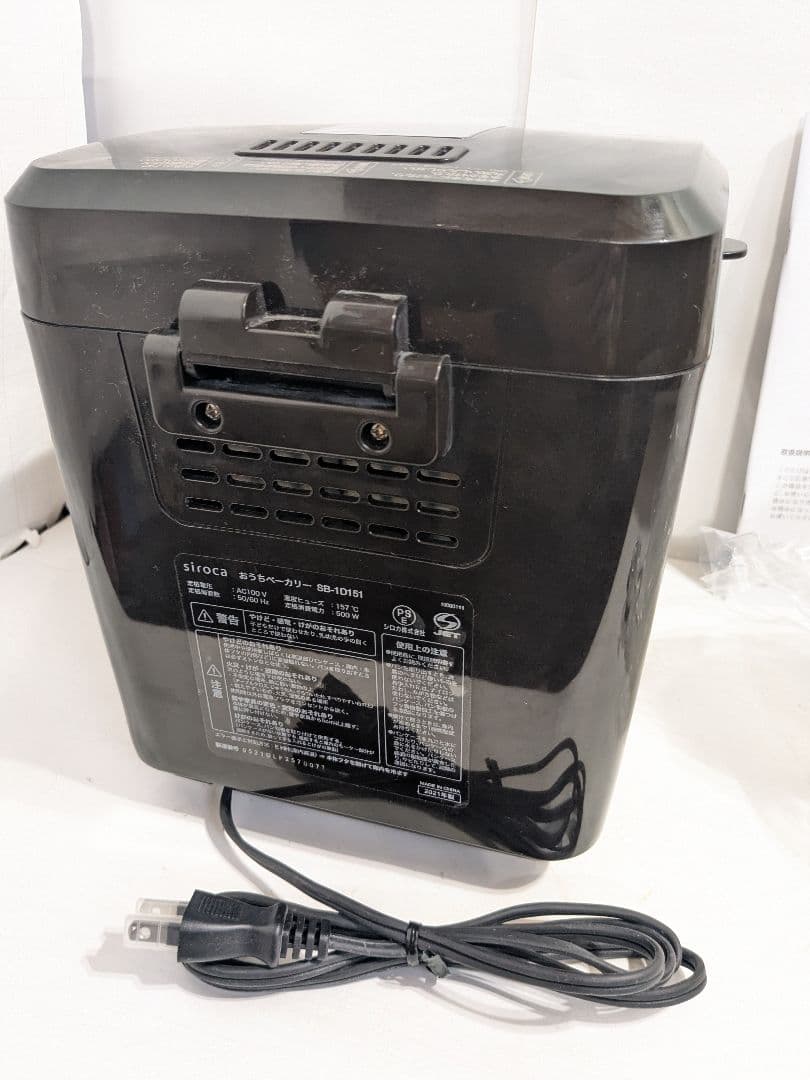 【未使用】siroca(Auc Sale) ホームベーカリー SB-1D151