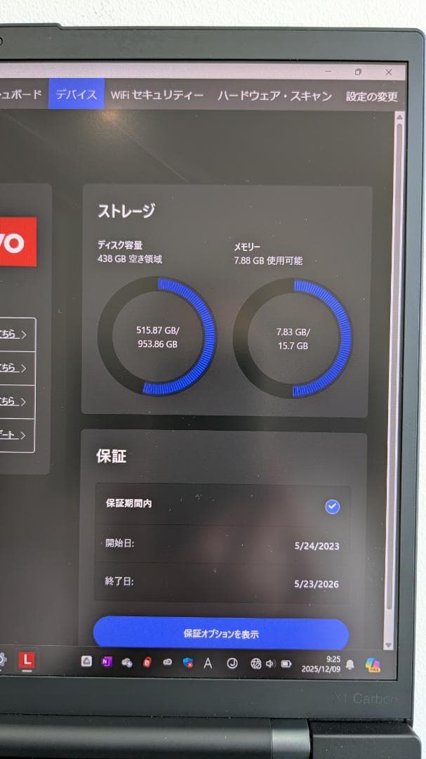 ThinkPad X1 Carbon Gen 10（保証付き、5G）