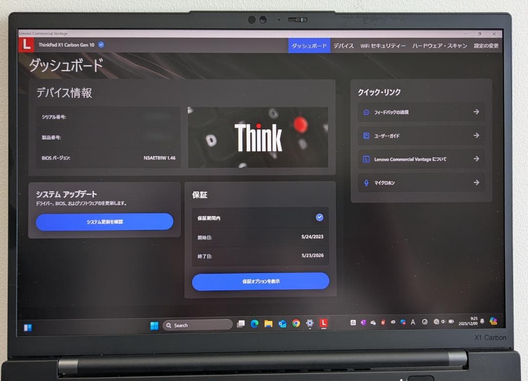 ThinkPad X1 Carbon Gen 10（保証付き、5G）