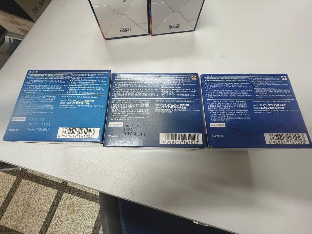EPSON 純正インクカートリッジ 76 3個セット