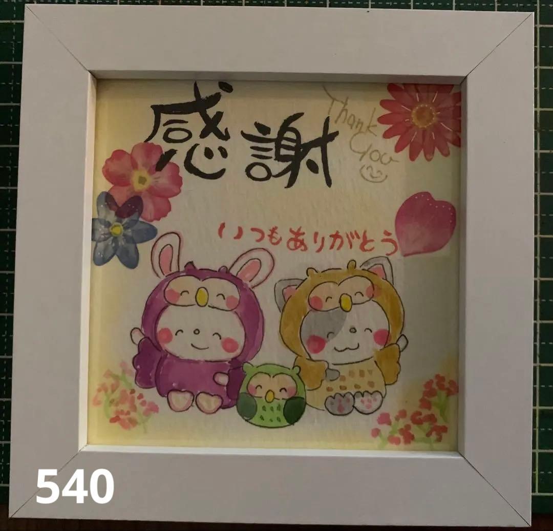 専用　筆文字アート　オーダー