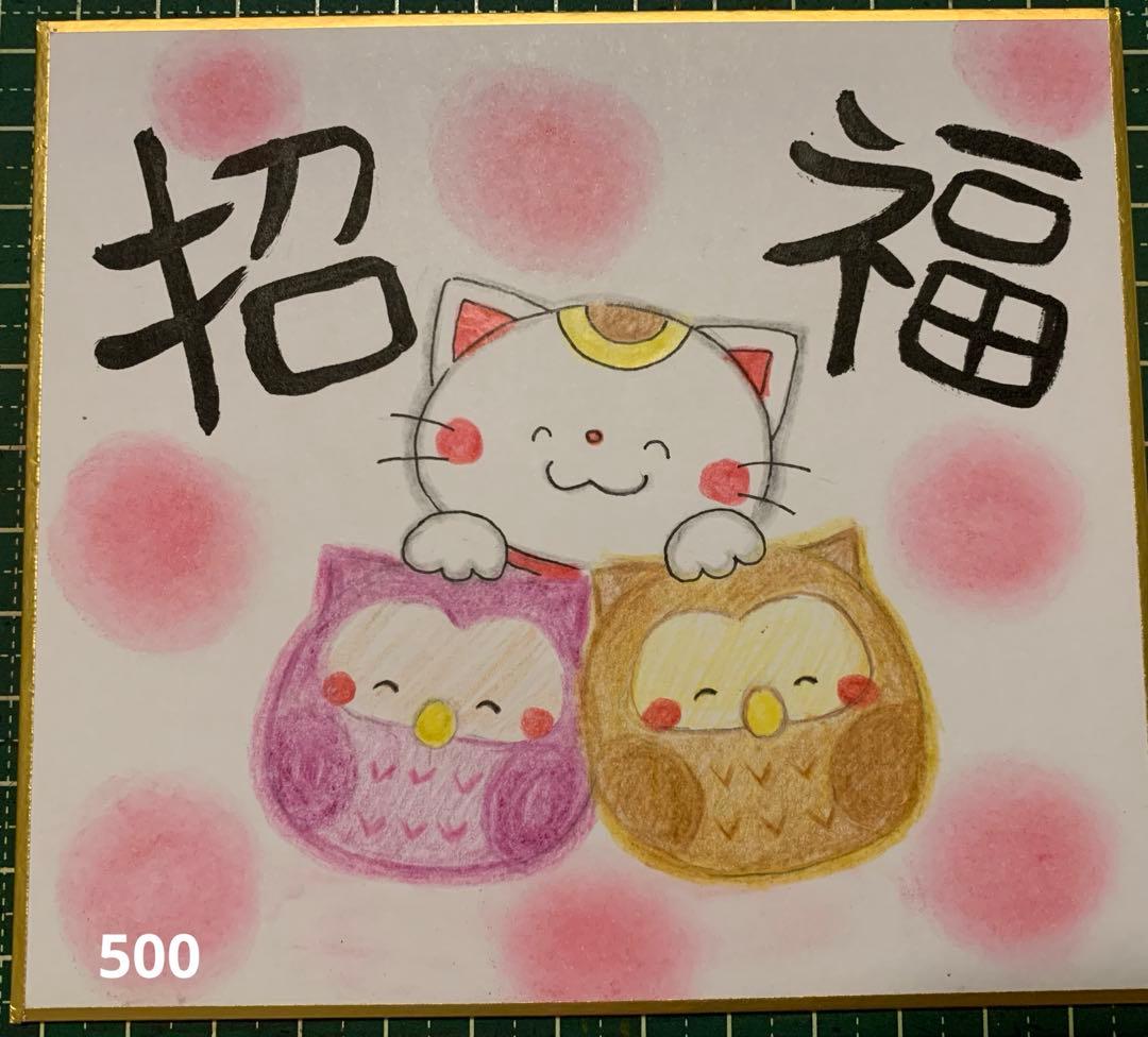 専用　筆文字アート　オーダー