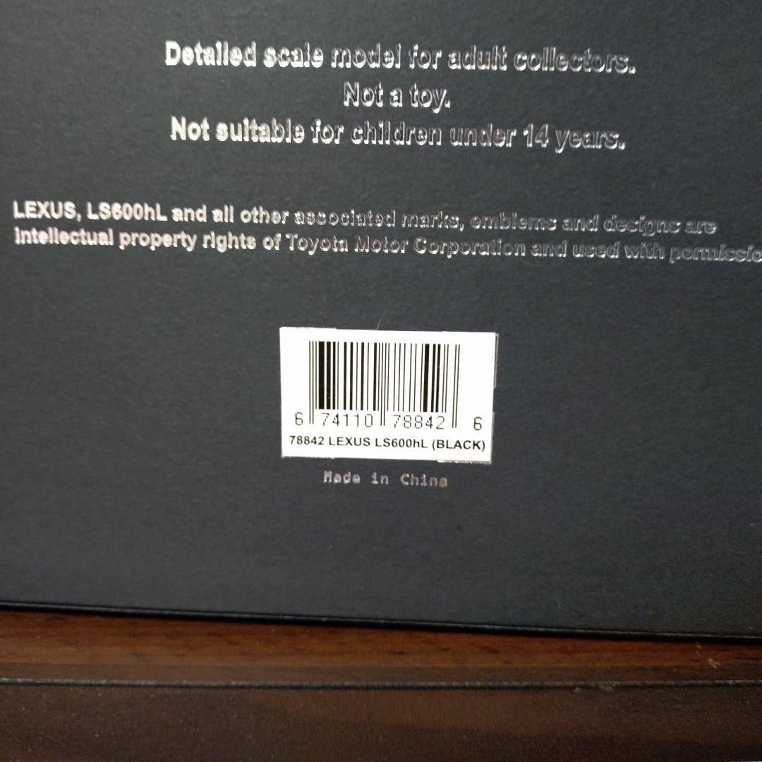 オートアート 1/18 レクサス LS600hL ミニカー　黒