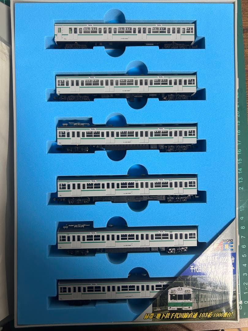 マイクロエース　国鉄103系1000番台 千代田線　新品未使用