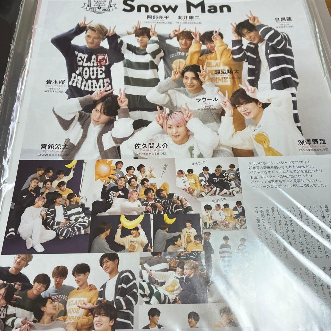 Man 雑誌 切り抜き 大量 まとめ売り