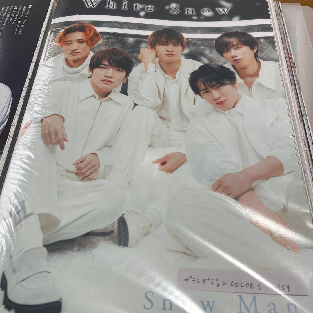 Man 雑誌 切り抜き 大量 まとめ売り