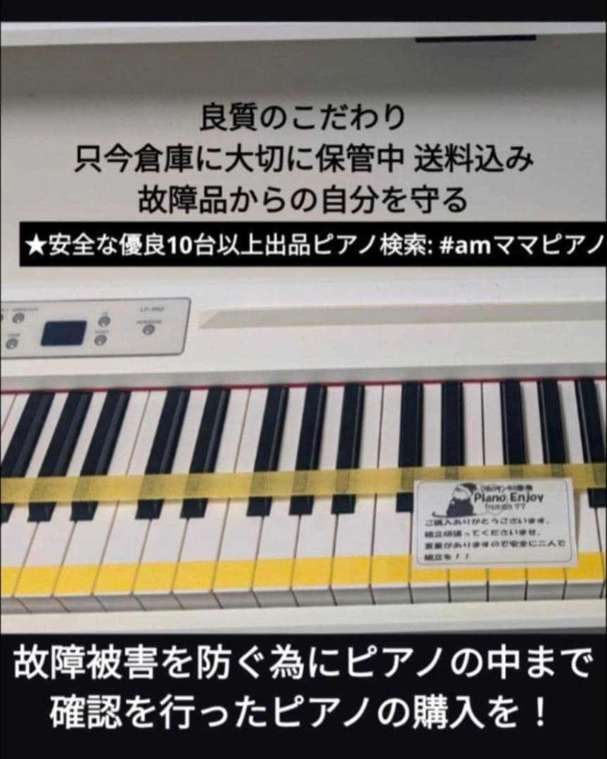 送料込み KAWAI 人気の木製鍵盤 電子ピアノ CA15B 2013年製激美品