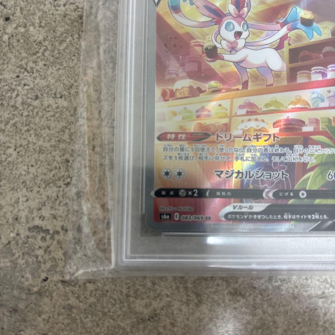 PSA10 ニンフィアV SR S6a イーブイヒーローズ 083/069