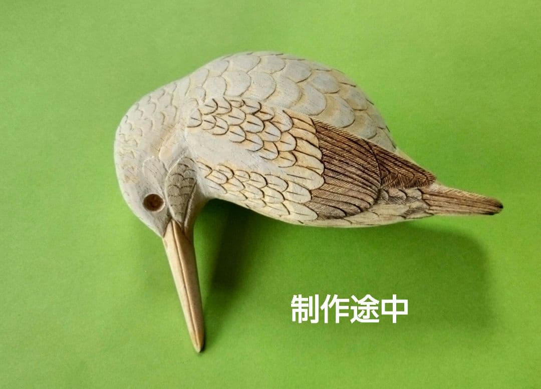 バードカービング　カワセミ（メス）