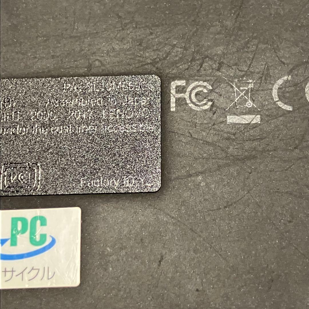 スマホ・タブレット・パソコン Lenovo X1 Carbon Gen5(Core i5/SSD 256GB)