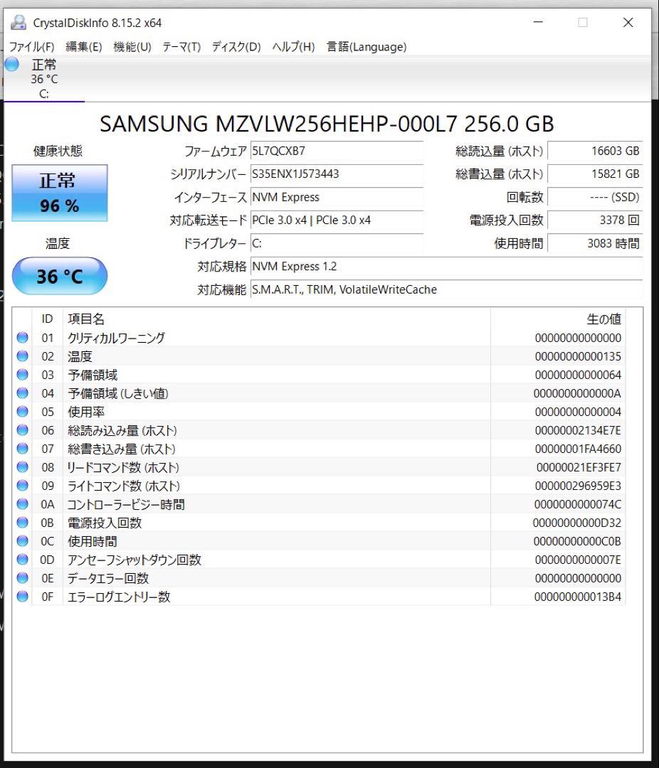 スマホ・タブレット・パソコン Lenovo X1 Carbon Gen5(Core i5/SSD 256GB)